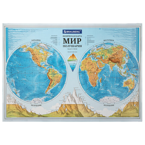 Школа :: Карты, атласы, глобусы :: Карты географические :: Карты Мира иРоссии :: Карта мира физическая \
